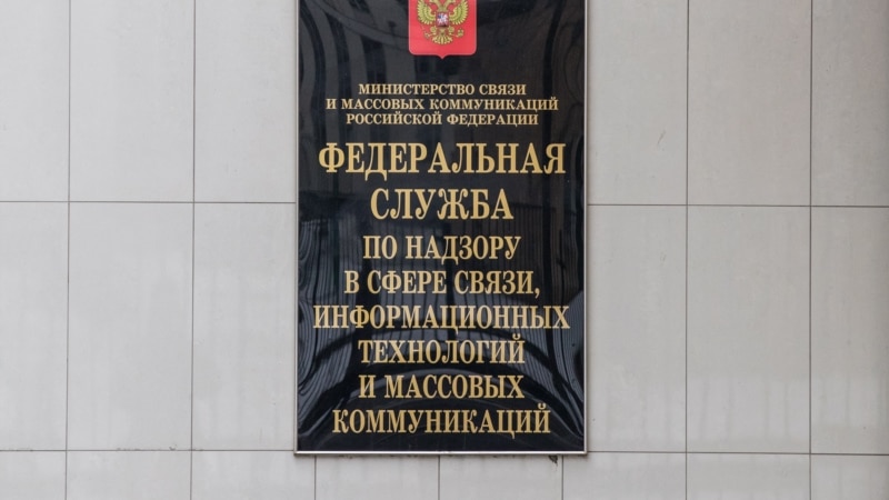 РКН требует удалить материалы о его проблемах с блокировками