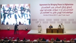 امضای توافقنامه صلح میان نمایندگان امریکا و طالبان در قطر