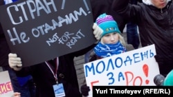 Молодежные движения "Наши" и "Сталь" на митинге в поддержку "Единой России" в декабре 2011 года, состоявшийся после парламентских выборов