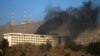 Щонайменше п’ятеро людей загинули внаслідок нападу на готель у Кабулі