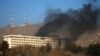 گروه طالبان مسئولیت حمله به هتل «اینترکنتیننتال» در کابل را برعهده گرفت
