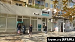 Отделение банка РНКБ в Севастополе, октябрь 2019 года