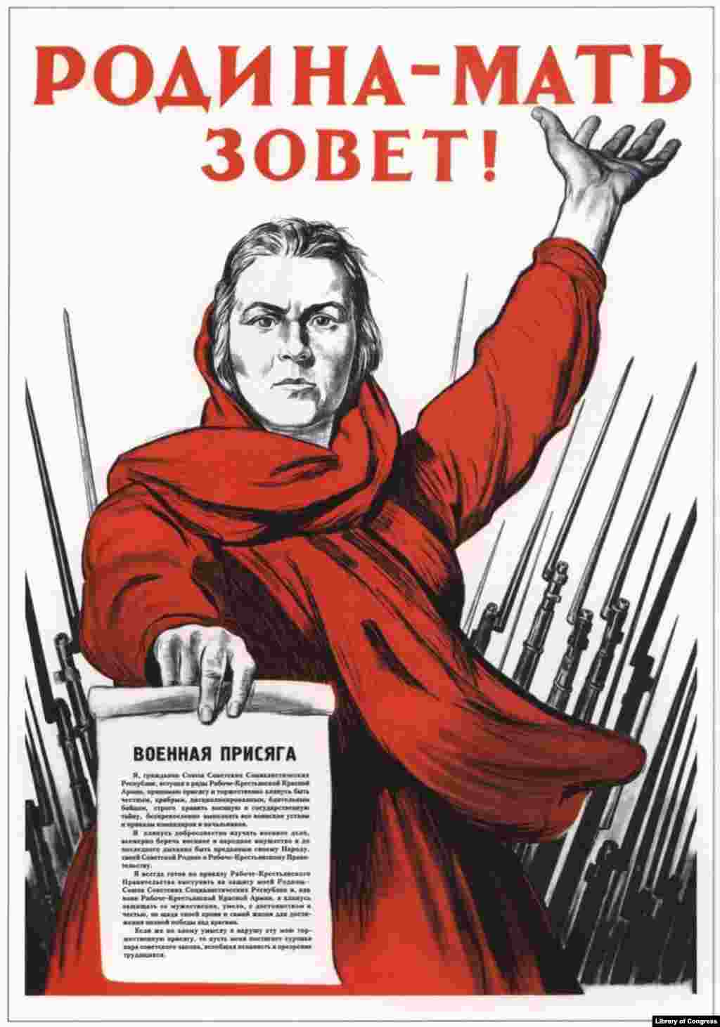Всъщност този опозиционен постер с Калесникова е препратка към култовия съветски плакат от Втората световна война. На оригинала пише: &quot;Родината-майка зове&quot;. Жената, изобразена на него, държи в ръката си войнишка клетва.