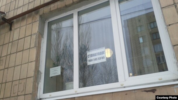Кабінет стоматології, який проводить запис по телефону