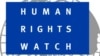 Human Rights Watch guramasynyň logosy