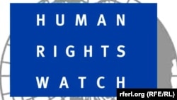 Human Rights Watch guramasynyň logosy