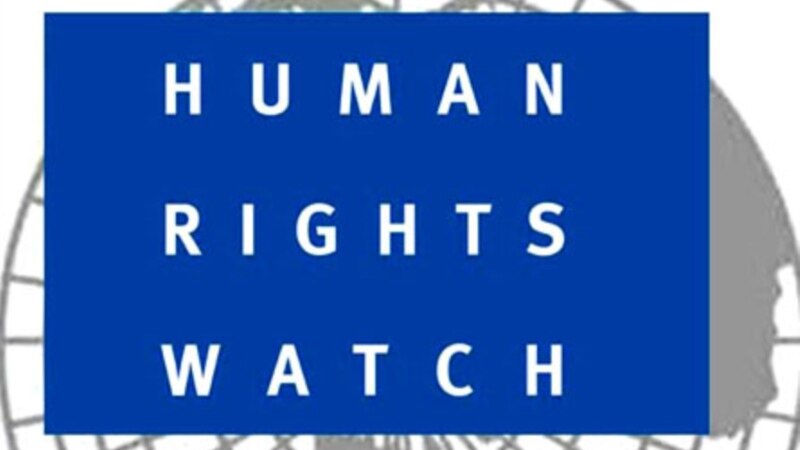 HRW: Борбор Азия адам укуктарын коргошу керек