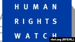Human Rights Watch ұйымының логотипі. (Көрнекі сурет).