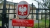 У Польщі суд визнав неконституційними поправки про «українських націоналістів» в законі про ІНП