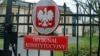 Дефіцит конституції в посткомуністичних країнах: уроки Польщі