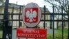 Конституційний суд дійшов висновку, що припис європейської установи щодо правової та судової системи Польщі не відповідає її конституції
