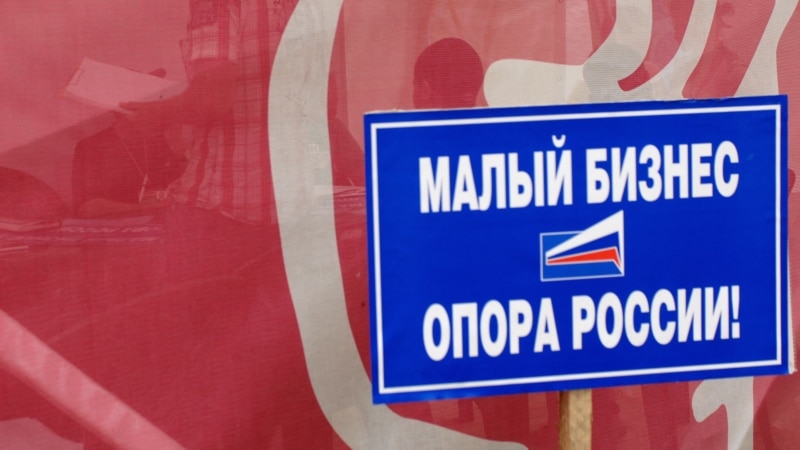В Ульяновской области продлят меры поддержки бизнеса