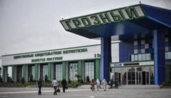 Аэропорт Грозного