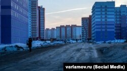 Новосибирск