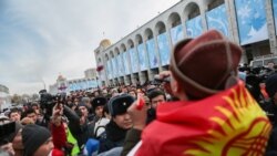 Бишкектеги "Реакция 2:0" митинги
