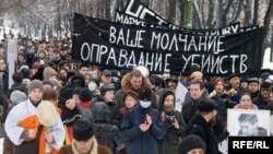 Митинг в Москве в память об убитых правозащитниках и журналистах