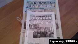 Газета "Кримська світлиця", выходившая в Крыму. 