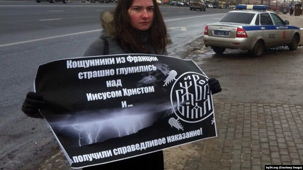 Пикет движения "Божья воля" у французского посольства в Москве, 8 января 2015 года