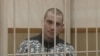 Томский блогер Вадим Тюменцев признан виновным в экстремизме