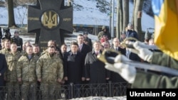 Торжественная церемония памяти Героев Крут на Аскольдовой могиле. Киев, 29 января 2016 года