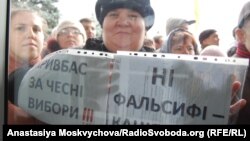 Під час однієї з акцій проти можливих фальсифікацій у Кривому Розі, фото 22 листопада 2015 року