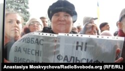 Позачергові вибори в Кривому Розі стали наслідком масових протестів проти фальсифікації результатів голосування 