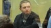 Хабаровск: Цеповяза из городского СИЗО перевели в колонию