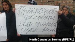 Плакат на митинге в Муцалауле