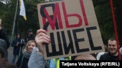 Anti-garbage protest in Saint-Petersburg