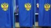 Тема выборов в России - на страницах российских и иностранных идзаний