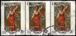 Поштова марка 1991 року, присвячена Декларації про державний суверенітет України