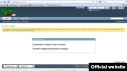 Ushbu sayt shu yilning fevral oyida ham qisqa muddatga yopilgan va uning bir necha faol forumchisi Toshkentda qisqa muddatga hibs qilingan edi.
