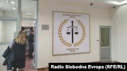 Основен суд Скопје 1 , празна судница