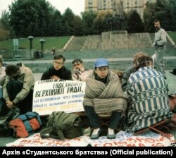У перший день політичного голодування. Київ, 2 жовтня 1990 року