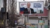 Putin To Visit Crimea At End Of Election Campaign