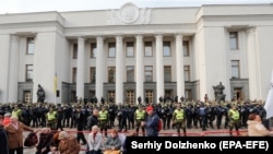 Учасники акції протесту біля Верховної Ради, 19 жовтня 2017 року