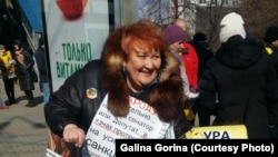 Галина Горина