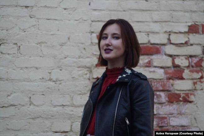 Алина Нагорная