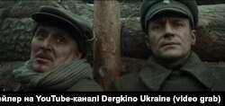 За словами режисера фільм переносить глядача у непростий період українських визвольних змагань.