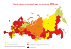 Карта ограничения свободы интернета 2019. Из доклада "Агоры" и "РосКомСвободы"