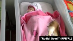 Акс аз бойгонӣ