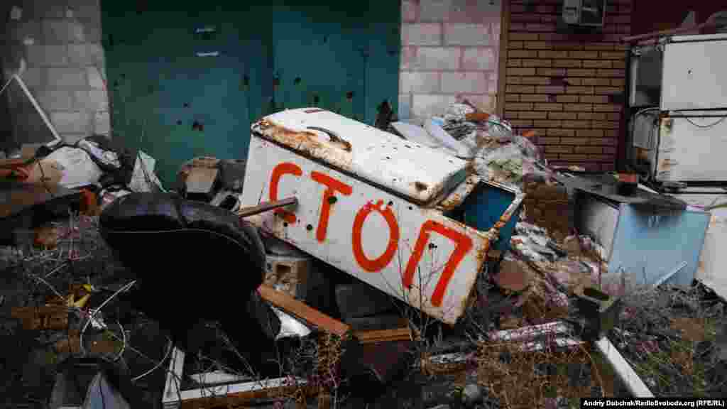 Старый холодильник с надписью «СТОП».