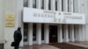 EU Urges Belarus To Spare Two On Death Row