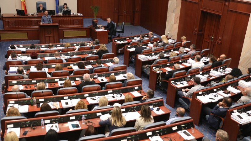 Shpërndahet Kuvendi i Maqedonisë së Veriut