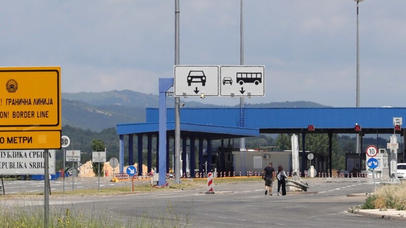 Транзит низ Србија без ПЦР-тест 