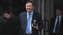 Taksin Šinavatra, fotoarhiv