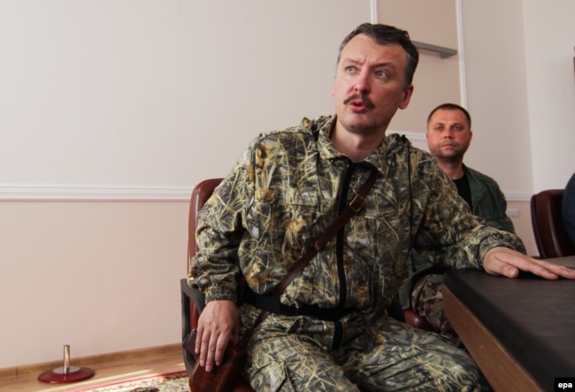Игорь Гиркин