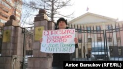 Одиночный пикет против вырубки леса в Сибири, Новосибирск