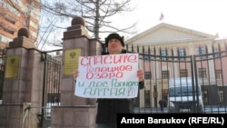 Владимир Швецов на пикете у полпредства СибФО, Новосибирск, 13.02.18