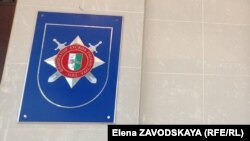 Герб МВД